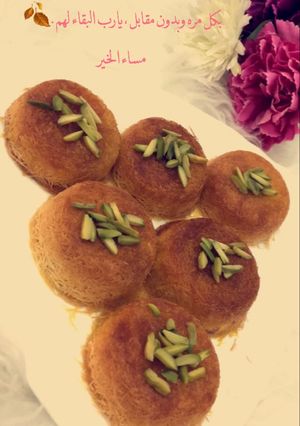 صورة لوصفة ميني كنافه
