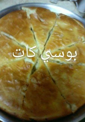 صورة لوصفة فطيرة الفراخ