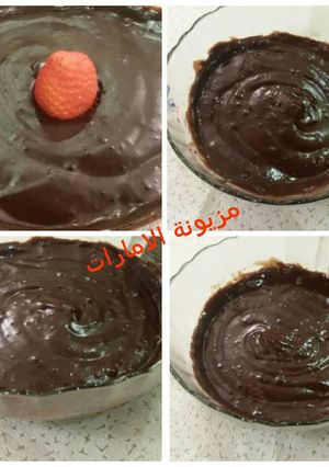 صورة لوصفة كريمة الشوكلاتة🍫🍫
