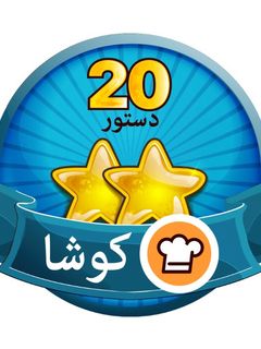 عکسی از دستور مدال جدیدم😍