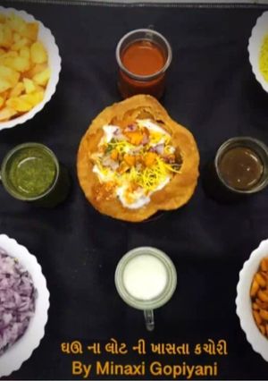 કચોરી(Kachori Recipe in Gujarati) રેસીપી મુખ્ય ફોટો