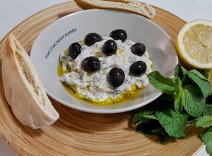 Foto principal de Ensalada turca de berenjena con yogur -Baba ganoush-
