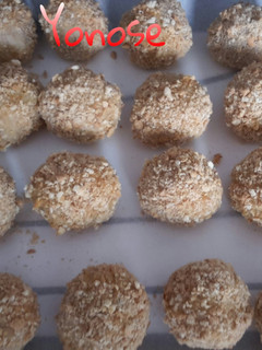 Una foto de Croqueta de plátano