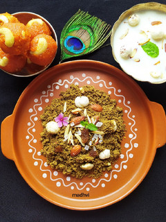 धनिया पंजीरी (Dhaniya Panjiri Recipe in Hindi) रेसिपी मुख्य फोटो