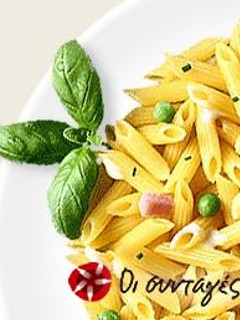 Φωτογραφία της συνταγής Barilla Mini Penne Rigate με παρμεζάνα & προσούτο