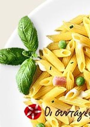 Φωτογραφία της συνταγής Barilla Mini Penne Rigate με παρμεζάνα & προσούτο