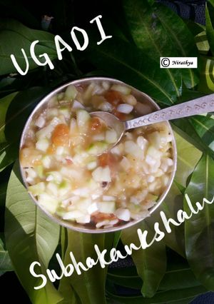 A picture of Ugadi Pachadi.