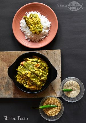 A picture of Sheem Posto (Flat Beans Cooked in Poppy Paste).