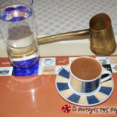 A picture of Greek coffee.