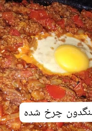 عکسی از دستور واویشکا سنگدان