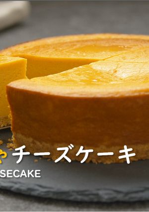 A picture of SQUASH  BAKED CHEESECAKE.
