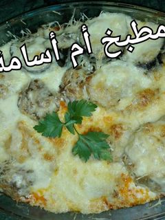 صورة لوصفة دولمة خضار
