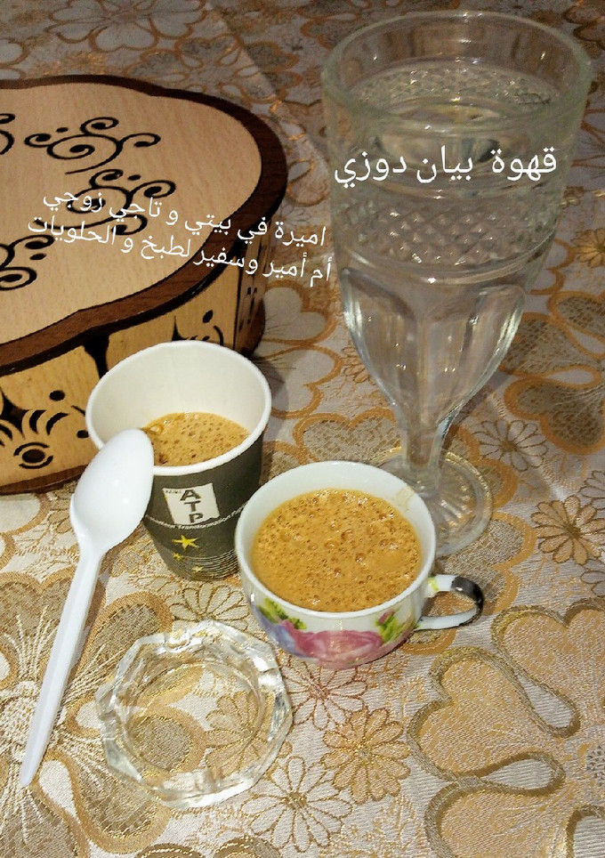 صورة لوصفة قهوة البراس (بيان دوزي)