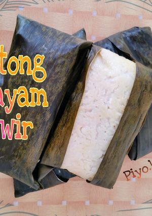 Foto resep Lontong ayam suwir