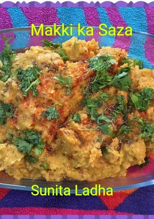 मक्की का साजा (makki ka saza recipe in Hindi) रेसिपी मुख्य फोटो