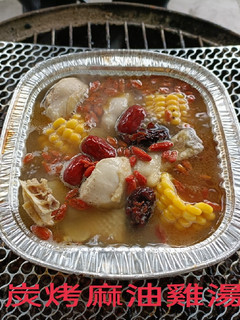 炭烤麻油雞湯(簡單料理) 的食譜成品照片