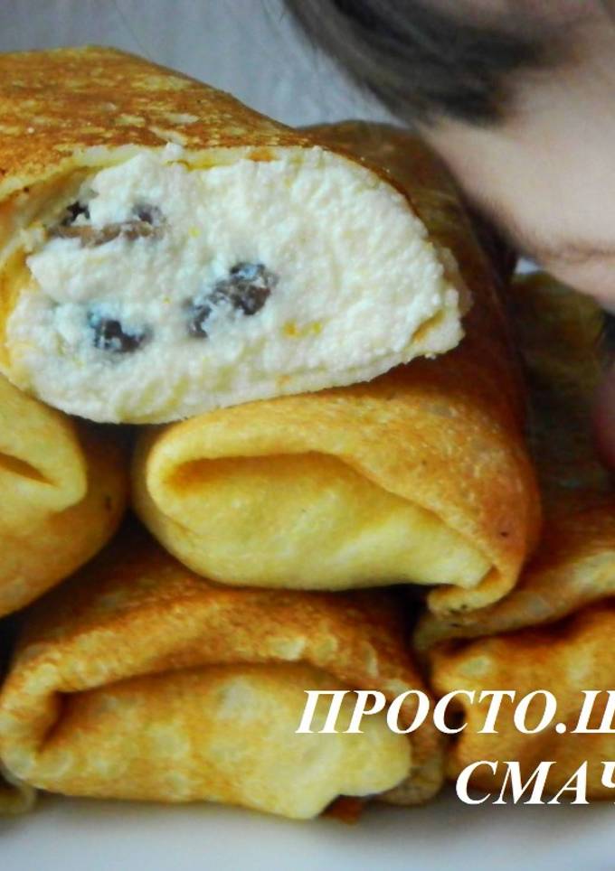 Налисники з сиром та родзинками