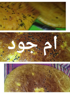 صورة لوصفة خبز الدار