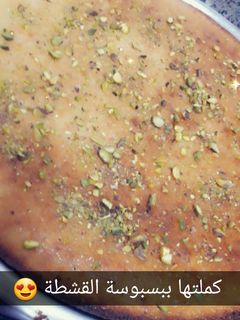 صورة لوصفة بسبوسة القشطة