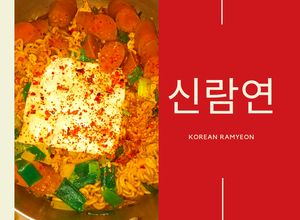 Foto resep Mie Ramyeon Korea ala anak kos