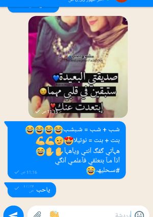 صورة لوصفة هههههه يا بنات علقو هههههه