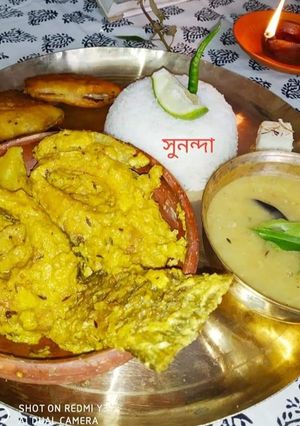 দুধ কাতলা (doodh catla recipe in Bengali) রেসিপির প্রধান ছবি