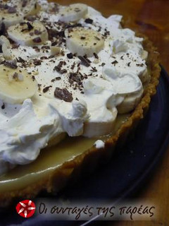 Φωτογραφία της συνταγής Banoffee γρήγορα και εύκολα