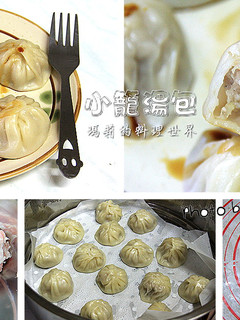 A picture of Mary's Kitchen: Juicy Xiao Long Bao.