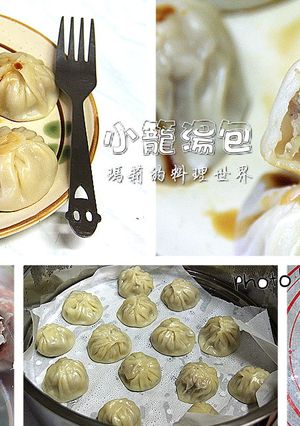 A picture of Mary's Kitchen: Juicy Xiao Long Bao.