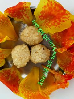 मावा ड्राई फ्रूट लडडू(Mawa dry fruit laddu recipe in Hindi) रेसिपी मुख्य फोटो