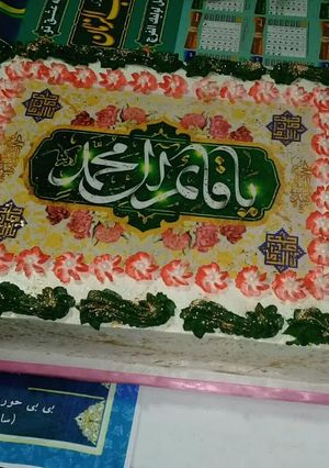 عکسی از دستور کیک نیمه شعبان