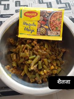 बीन्स (Beans recipe in hindi) रेसिपी मुख्य फोटो