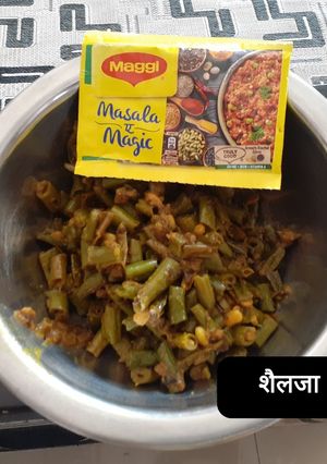 बीन्स (Beans recipe in hindi) रेसिपी मुख्य फोटो