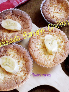 Foto resep 188.Hokkaido Banana Chiffon