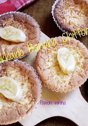 Foto resep 188.Hokkaido Banana Chiffon