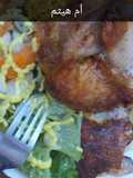 دجاج مفور 🍗 الله الله كما نتاع المطاعم 😍👍