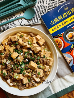 簡易燒豆腐 的食譜成品照片