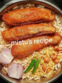 বেগুনি (beguni recipe in bengali) রেসিপির প্রধান ছবি