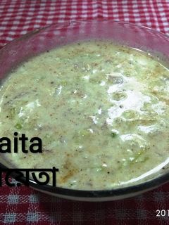 রায়েতা রেসিপির প্রধান ছবি