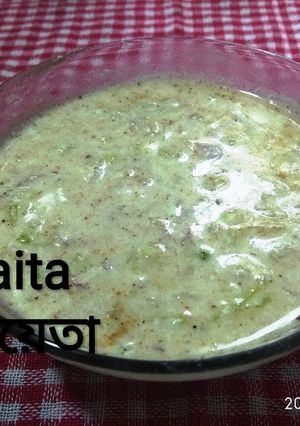 রায়েতা রেসিপির প্রধান ছবি