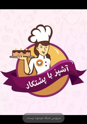 عکسی از دستور مرسی💗♥️