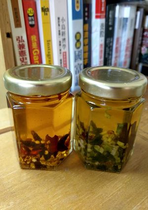 香料蔥薑油 香料辣椒油 的食譜成品照片