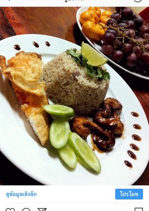 รูปของ ข้าวกะปิกุ้งหวาน