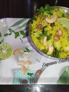 लेमन राईस (lemon rice recipe in marathi) रेसिपी चे मुख्य फोटो