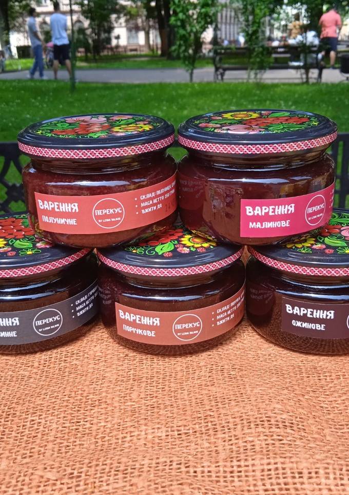 Варення домашнє