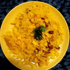 Poha A picture of Poha.