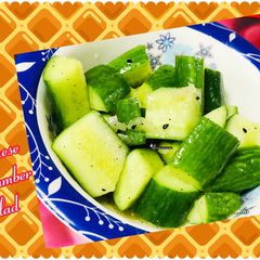 A picture of Chinese cucumber salad.