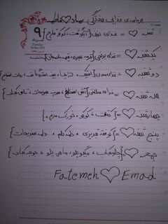 عکسی از دستور لیست غذای هفتگی😍