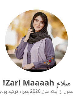 عکسی از دستور #کارنامه کوکپدی