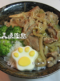 瑪莉廚房：簡易壽喜燒肉飯 的食譜成品照片